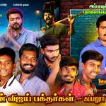 Vijay Rn Profile Picture