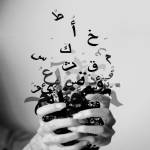 Najeeb Houd Wasem Profile Picture
